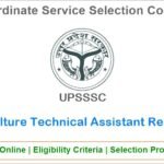 UP Agriculture Technical Assistant Recruitment 2024
