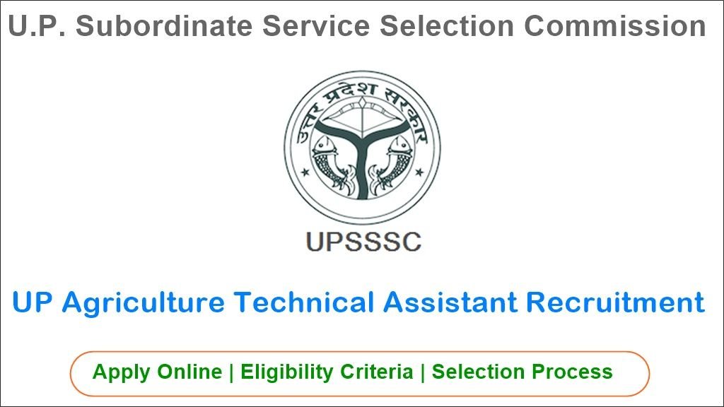 UP Agriculture Technical Assistant Recruitment 2024